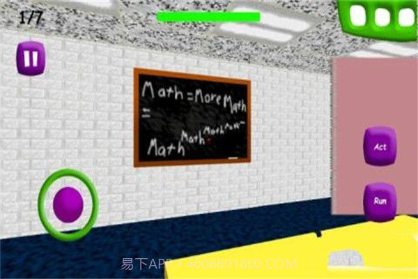 巴迪老师的学校截图1 巴迪老师的学校截图1