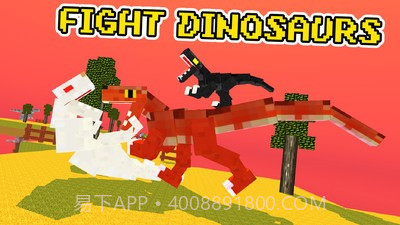 像素霸王龙截图1 像素霸王龙截图1