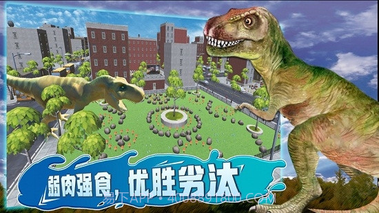 美味星球3D截图3