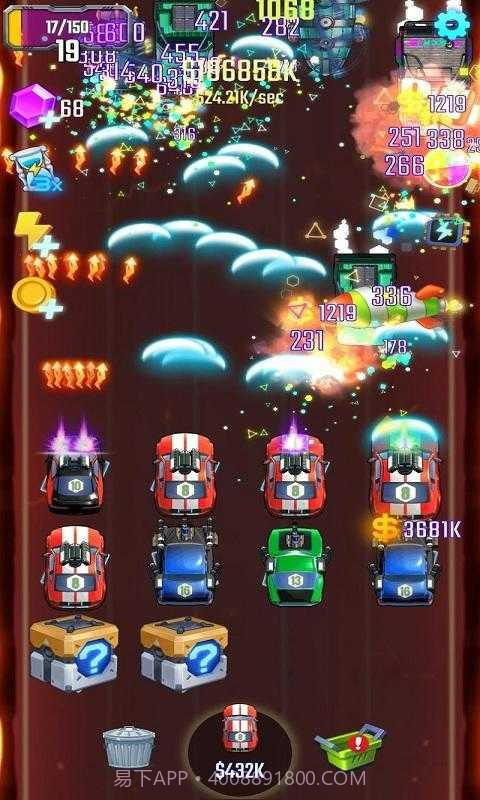 合并汽车防御截图2 合并汽车防御截图2