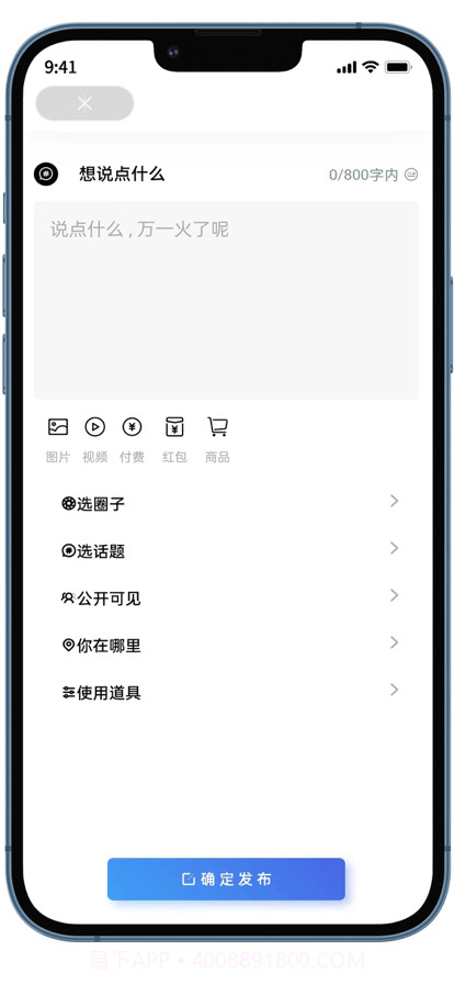 知鱼圈截图2 知鱼圈截图2