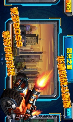 暴力坦克大战截图5 暴力坦克大战截图5