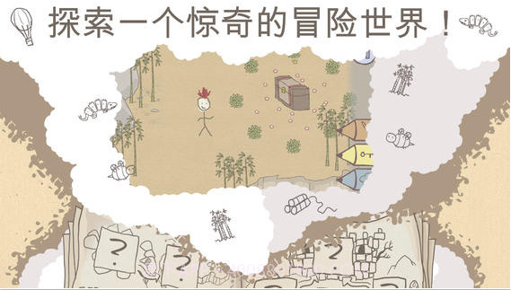 画个火柴人截图3 画个火柴人截图3