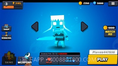 法师大乱斗截图4