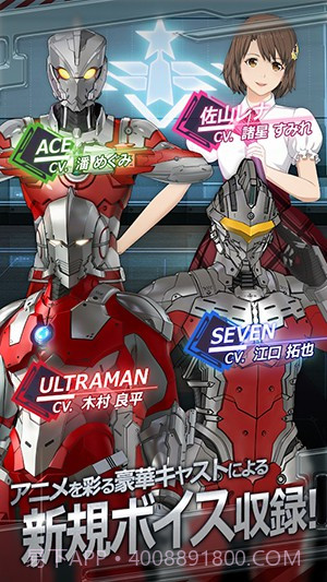 ULTRAMAN BE ULTRA截图1 ULTRAMAN BE ULTRA截图1