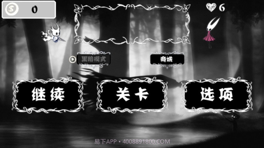 地狱之边境锈湖冒险截图1 地狱之边境锈湖冒险截图1