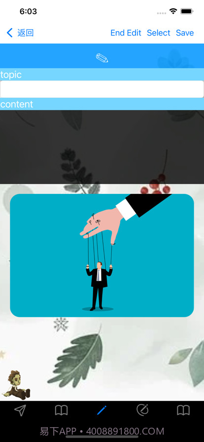 心理学大脑控制截图6 心理学大脑控制截图6