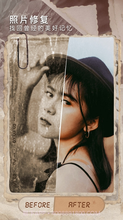 口袋p图截图5 口袋p图截图5