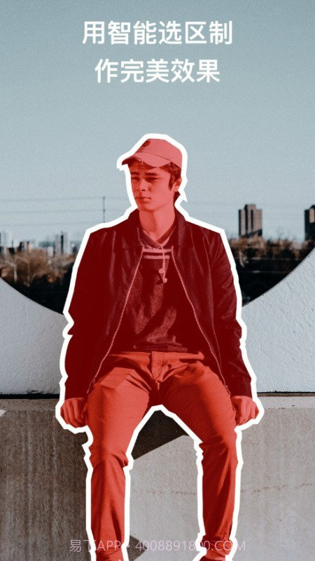 淘宝修图截图4 淘宝修图截图4