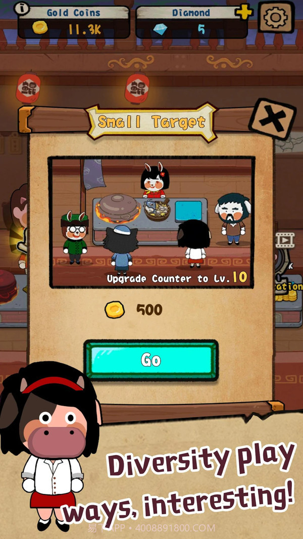 主题自助餐厅截图5 主题自助餐厅截图5