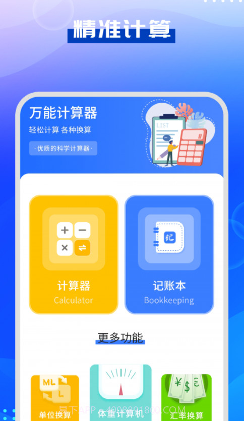 驾考模拟指南截图1 驾考模拟指南截图1
