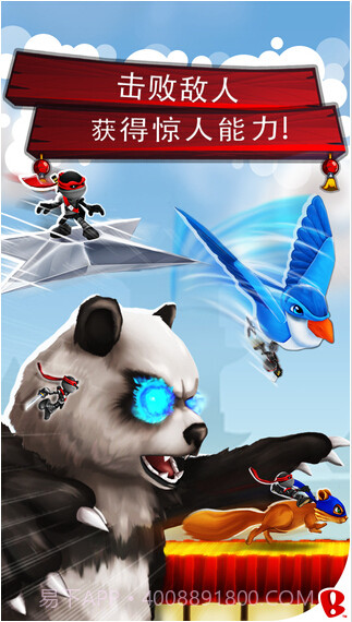 忍者跳跃:屋顶狂奔截图3 忍者跳跃:屋顶狂奔截图3