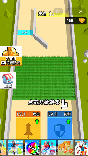 军团冲冲冲截图1 军团冲冲冲截图1