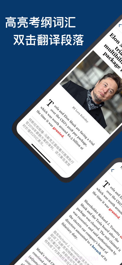 阅词截图1 阅词截图1