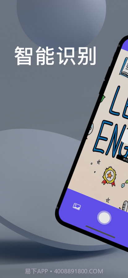 翻译全能王截图1 翻译全能王截图1