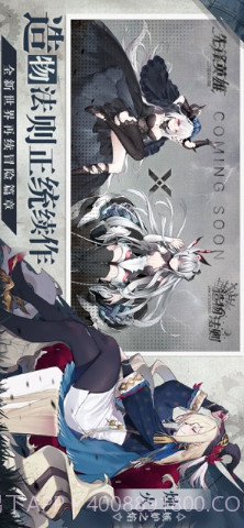 造物法则2:先锋英雄截图3 造物法则2:先锋英雄截图3