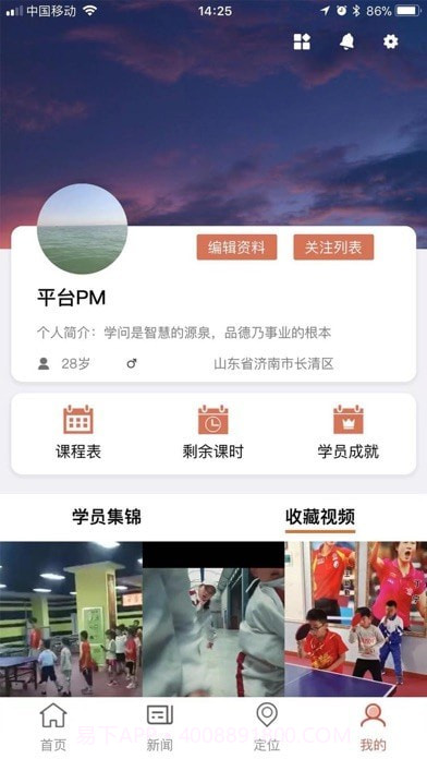 艾钉截图3 艾钉截图3