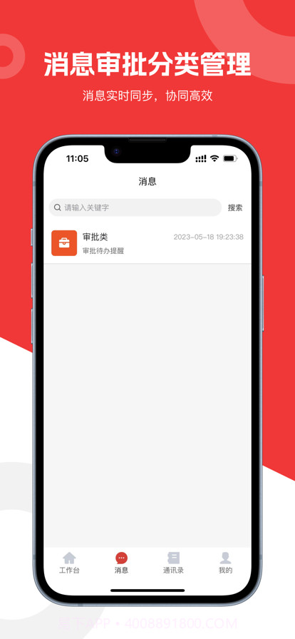 天利成截图2 天利成截图2