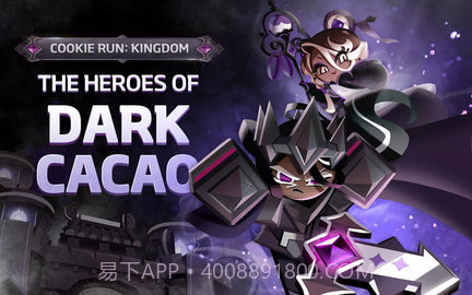 姜饼人王国国际服截图2 姜饼人王国国际服截图2