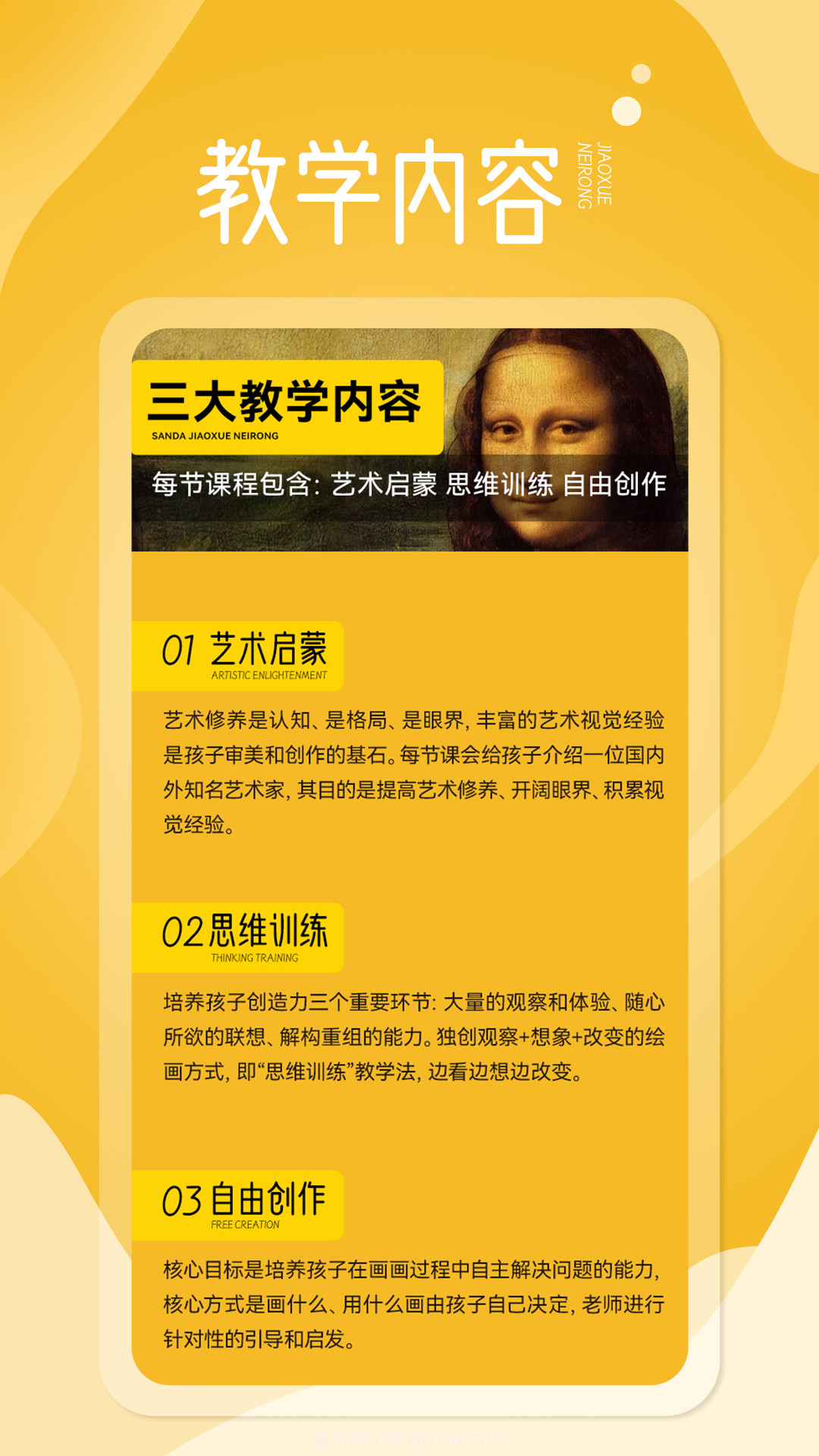 淘米熊截图3 淘米熊截图3