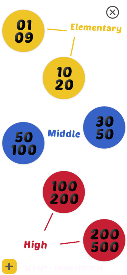 快速数学学习卡截图6 快速数学学习卡截图6