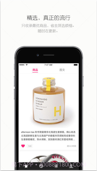 果库截图1 果库截图1