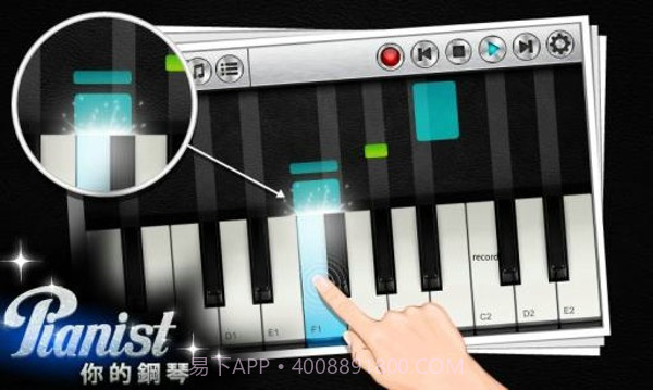 钢琴大师(Pianist HD)截图3