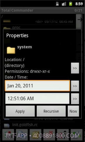 Total Commander文件管理器截图3 Total Commander文件管理器截图3