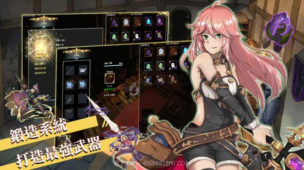 只属于我的隐藏地下城无修版截图2 只属于我的隐藏地下城无修版截图2