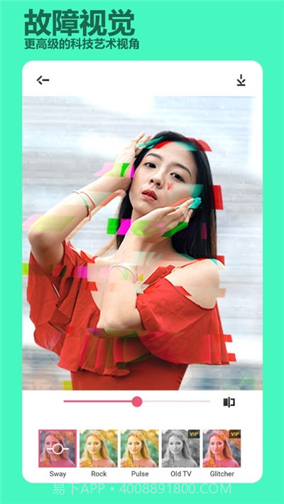 必美相机截图5 必美相机截图5