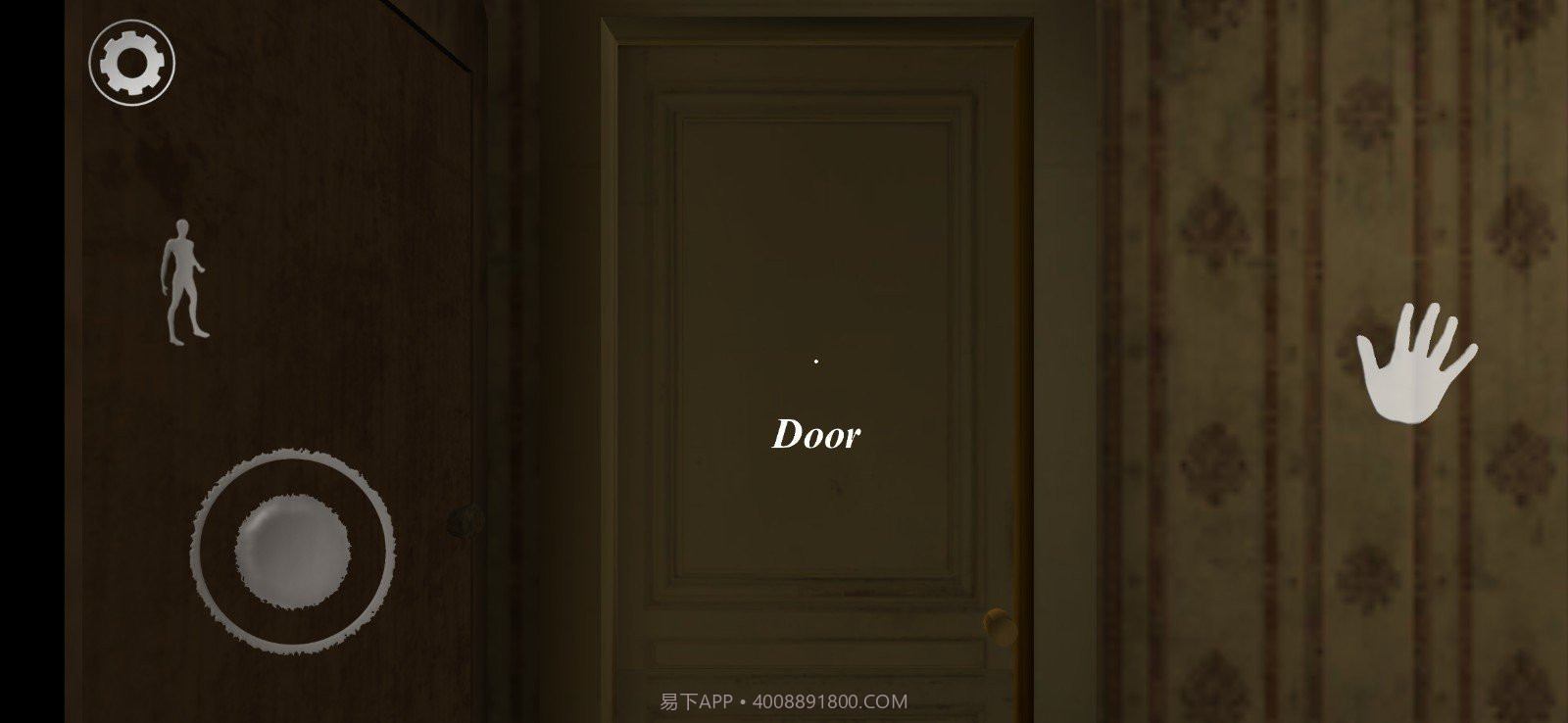 恐怖奶奶5梦醒时分截图2