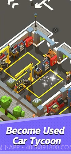 闲置二手车大亨截图5