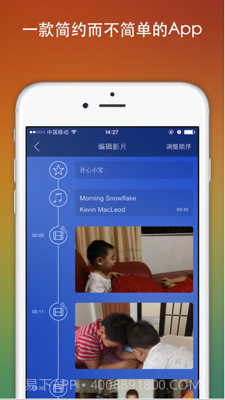 爱影截图2 爱影截图2