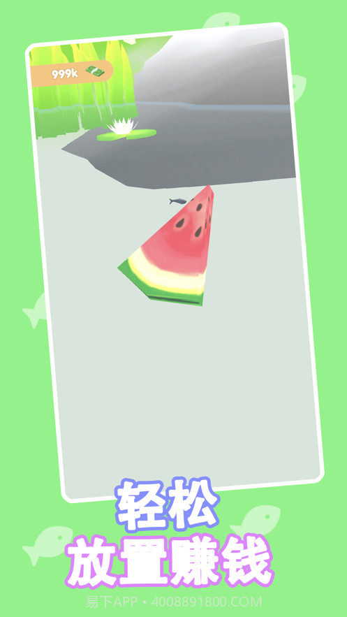 鱼疗大师截图5 鱼疗大师截图5