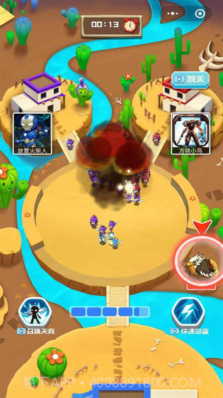 小小大乱斗截图2 小小大乱斗截图2