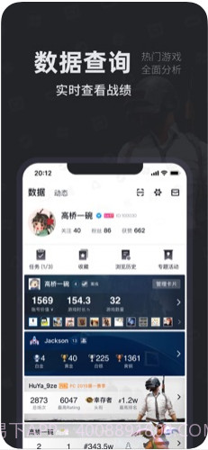 小黑盒截图3 小黑盒截图3