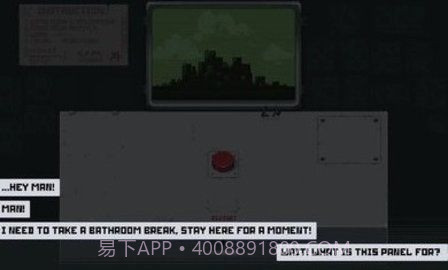 拜托不要碰任何东西截图1