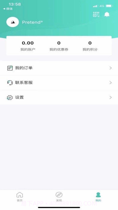 万用指南截图4 万用指南截图4