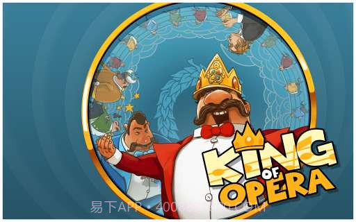 歌剧之王 King of Opera截图5
