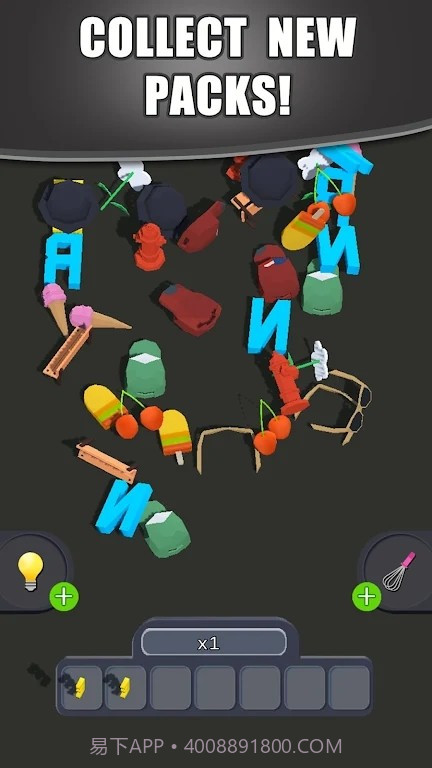 匹配零食大师截图3