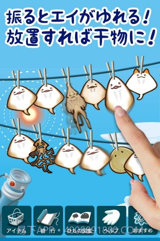 超体验晒鱼截图1 超体验晒鱼截图1