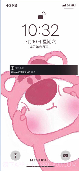 ios14.7beta5描述文件截图3 ios14.7beta5描述文件截图3