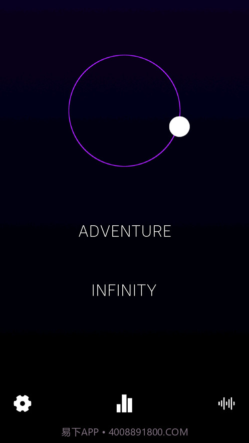 超级冲冲球截图1