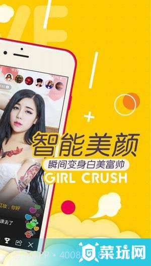 拉拉直播app截图4