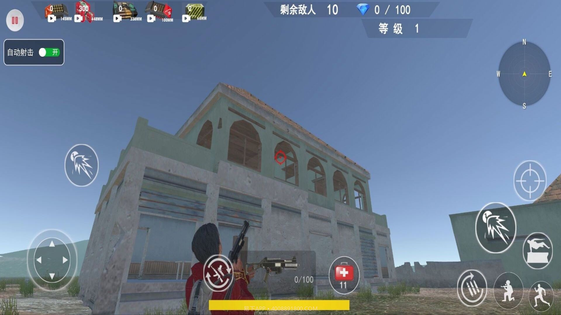 无畏吃鸡对决截图1 无畏吃鸡对决截图1