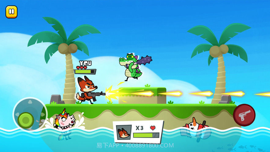 狐狸特工截图6 狐狸特工截图6