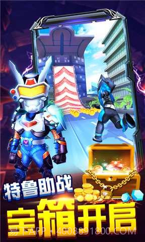 铠甲勇士之战斗之翼截图2