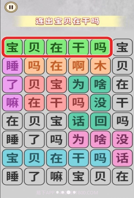 恐龙抗狼大挑战截图4 恐龙抗狼大挑战截图4