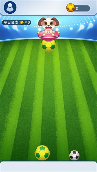 合成大金球截图3 合成大金球截图3