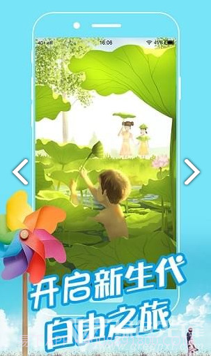 班级博客(网上校园班级博客)安卓最新版截图4 班级博客(网上校园班级博客)安卓最新版截图4